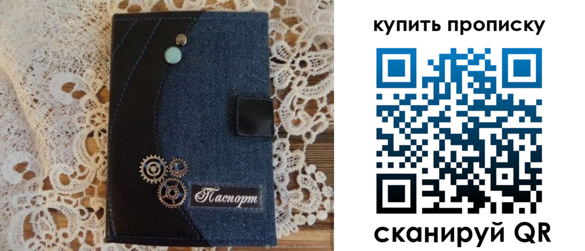 прописка для кредита в Новоуральске