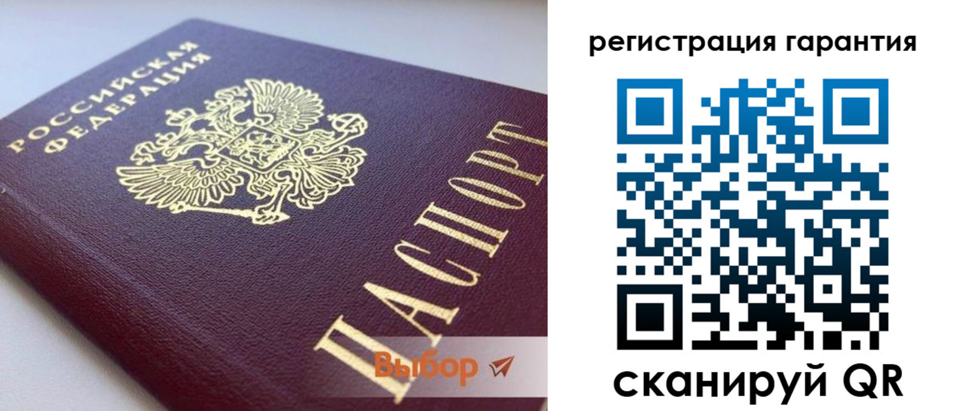 прописка ребенка в Новоуральске