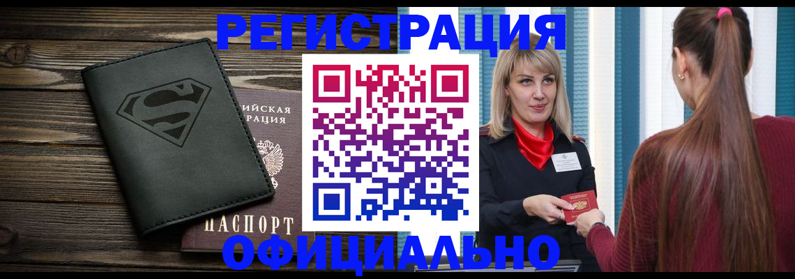 найти адрес прописки в Новоуральске