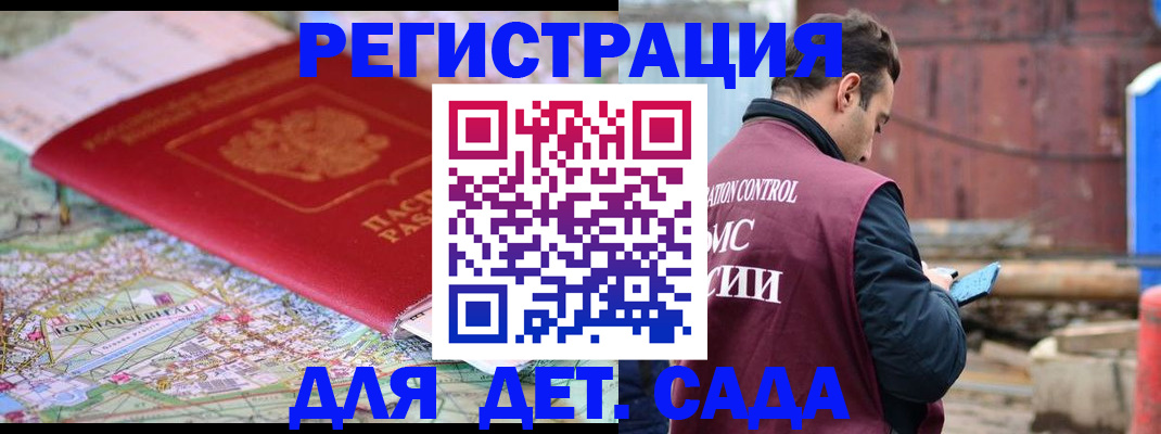 прописка для военкомата в Новоуральске
